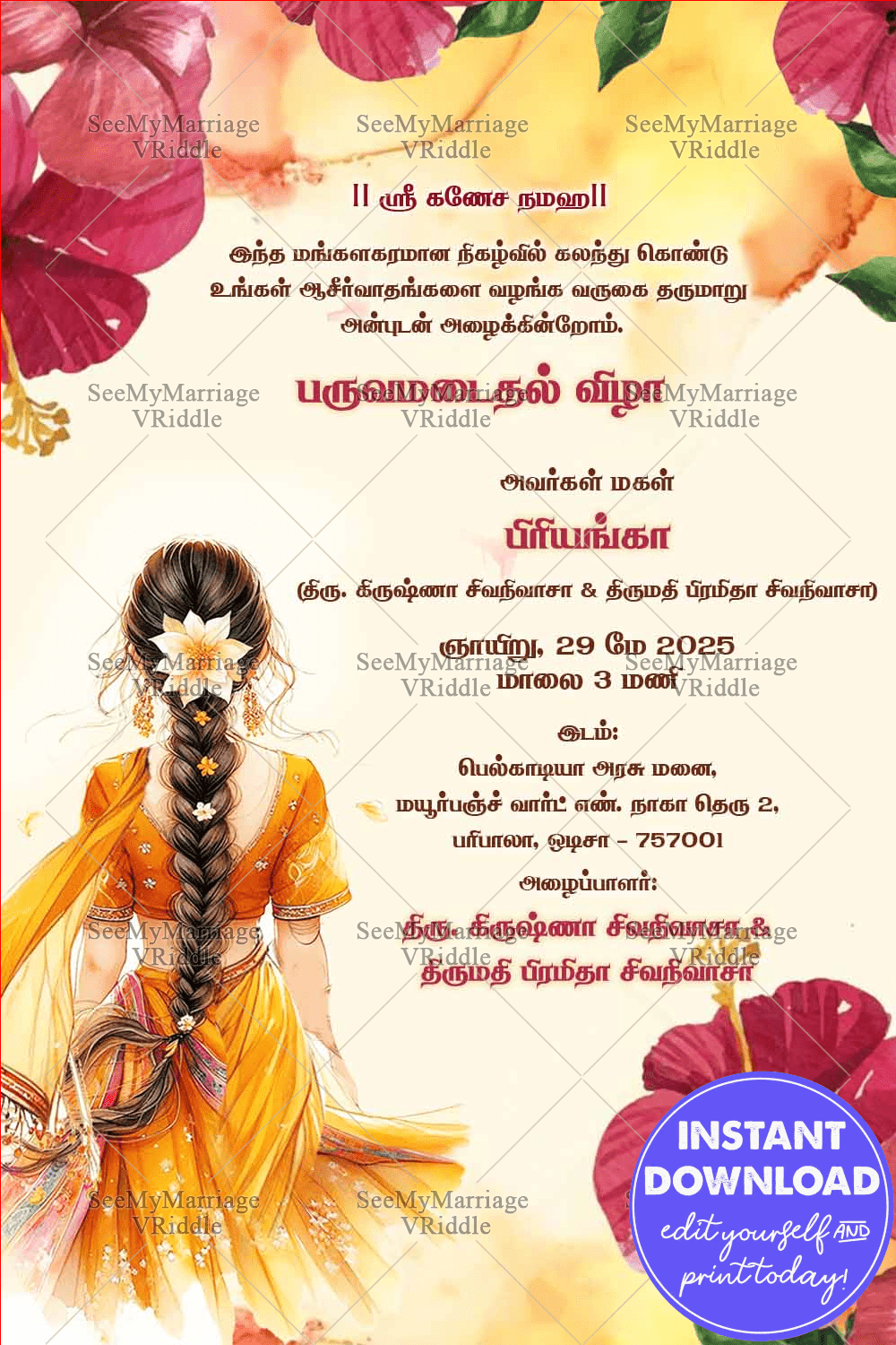 Watercolor Yellow Tamil Puberty Ceremony Invitation Half Saree Function Card with Girl Illustration & Hibiscus Flowers