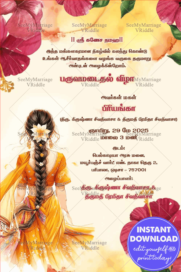 Watercolor Yellow Tamil Puberty Ceremony Invitation Half Saree Function Card with Girl Illustration & Hibiscus Flowers