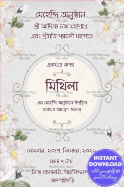 Bengali Mehendi Ceremony Invitation Card with Soft Pastel Flowers