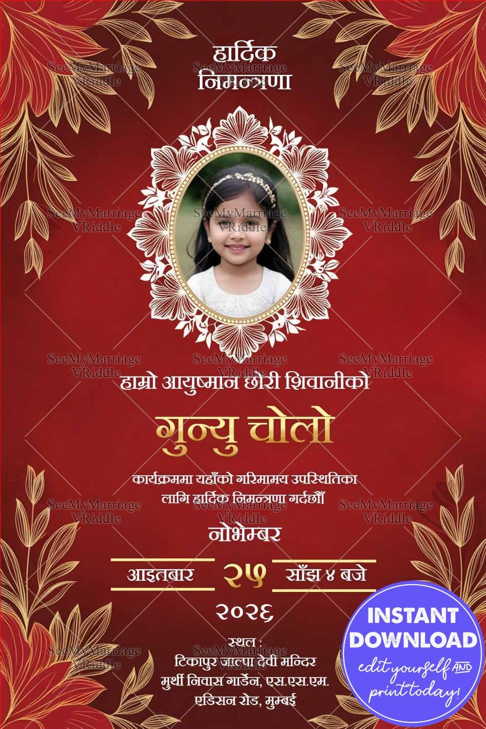 Nepali Gunyo Cholo Invitation Card with Add Photo, Red and Gold Design