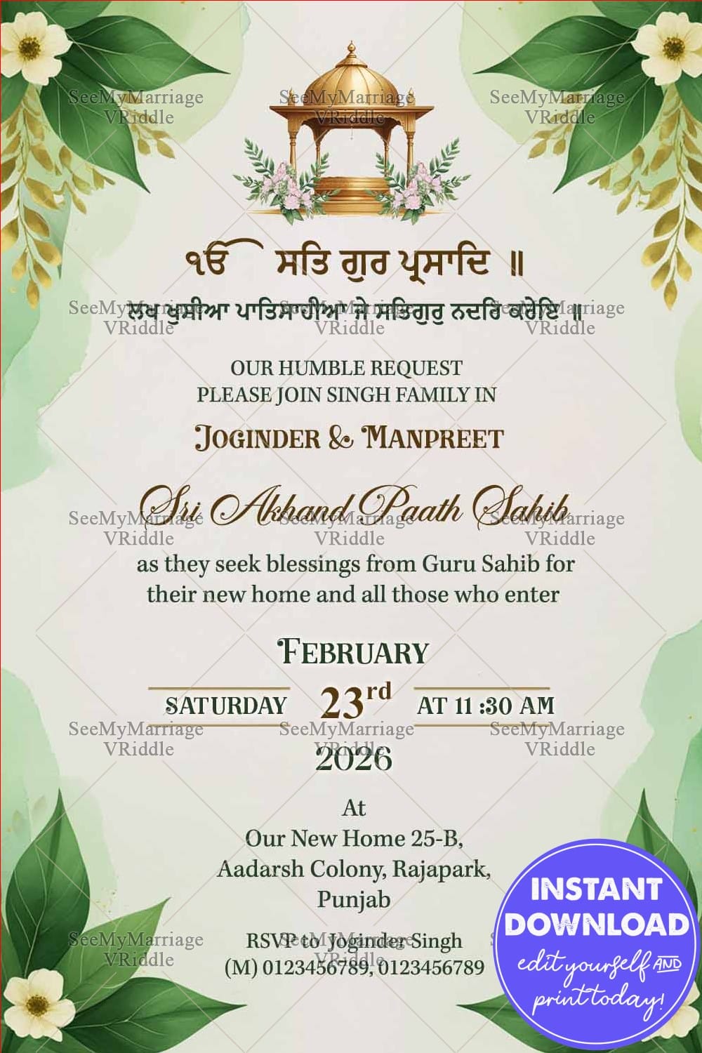 Green & Gold Sri Akhand Paath Sahib Invitation for Housewarming Ceremony with Sikh events, Punjabi invite