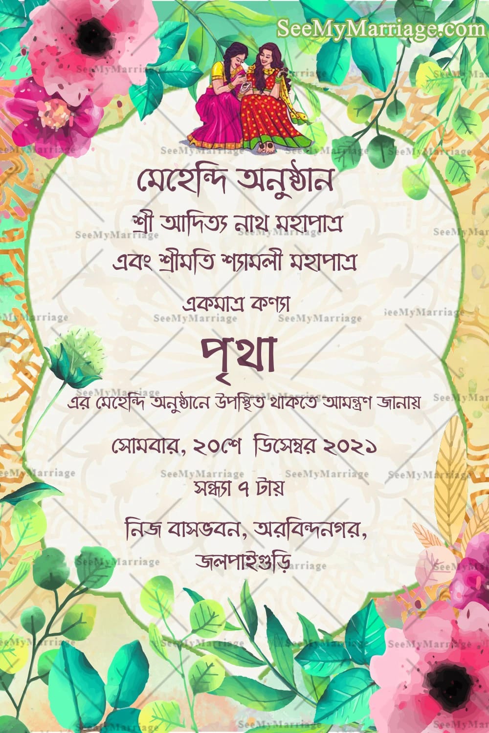 Artistic Flowers Bengali Mehendi Ceremony Invitation Card with Bride Artwork and Greenery
