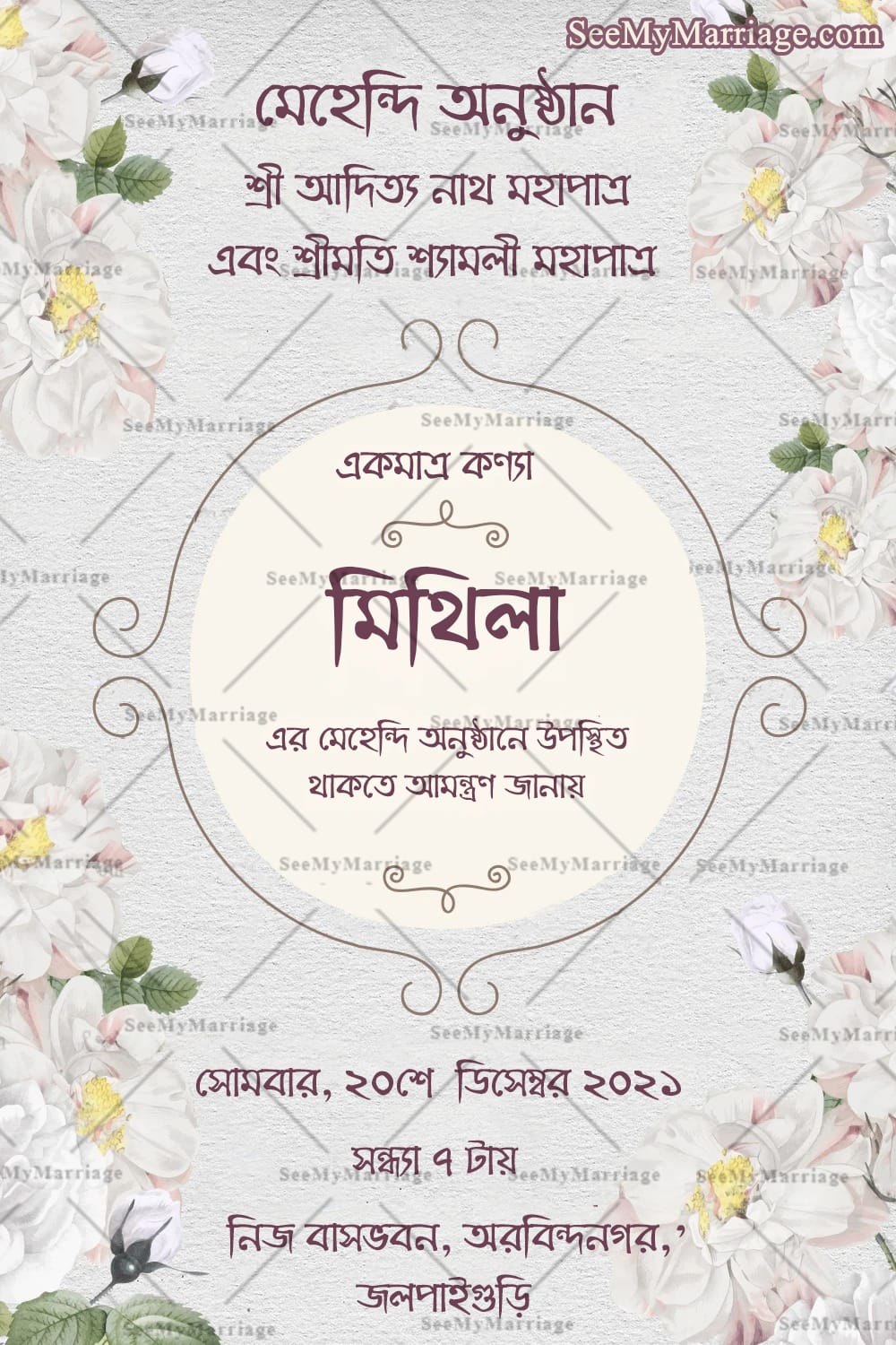 Bengali Mehendi Ceremony Invitation Card with Soft Pastel Flowers