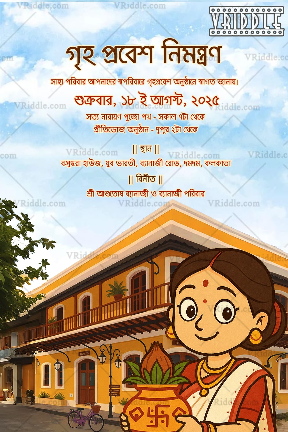 Bengali Woman Holding a Kalash Griha Pravesh Invitation Card with Yellow Colonial-Style Home, Festive Garlands and Warm Cultural