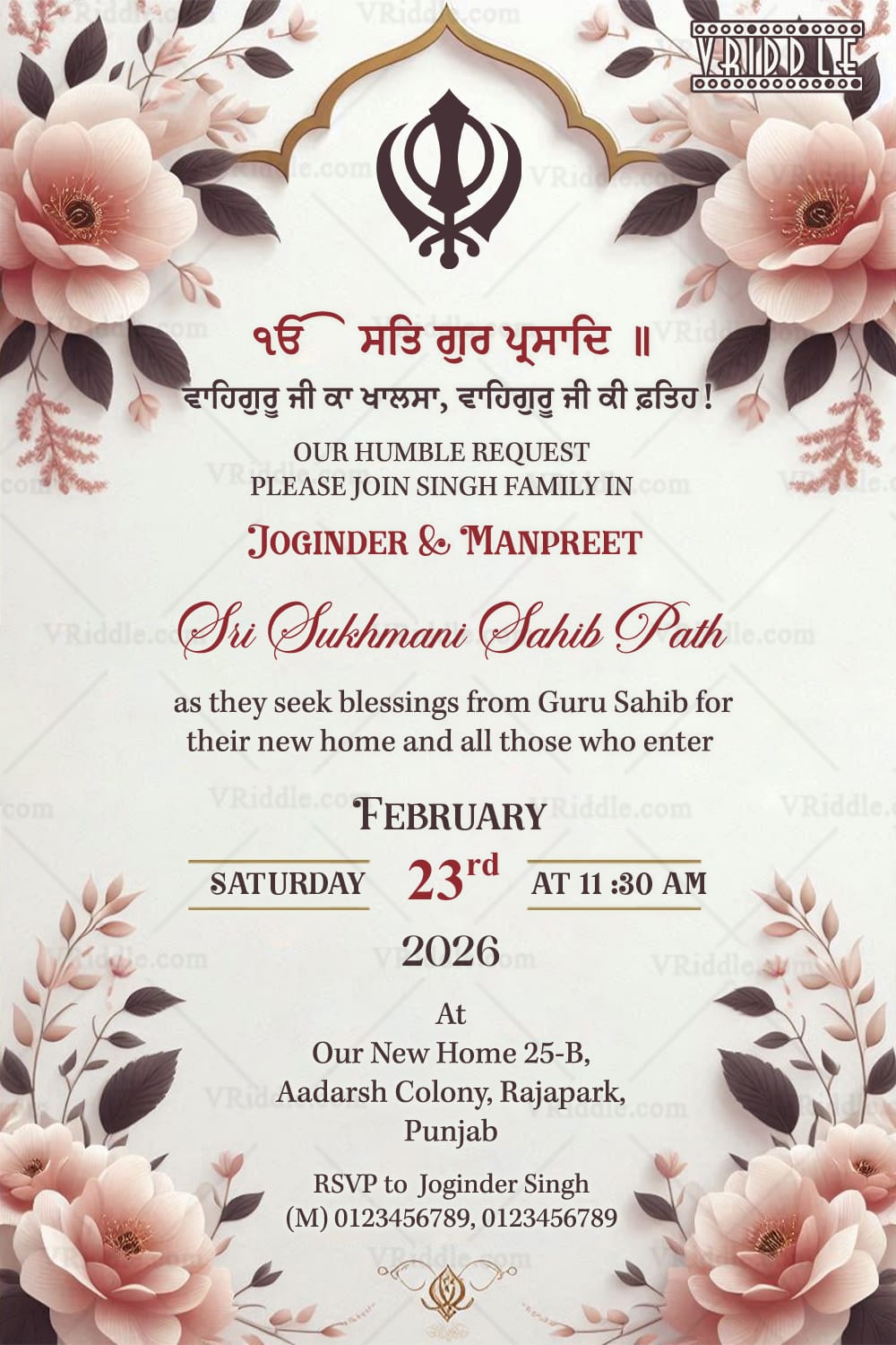 Blush Bloom Sri Sukhmani Sahib Paath Invitation Card for Housewarming Ceremony with Sikh Invitations, Punjabi invite