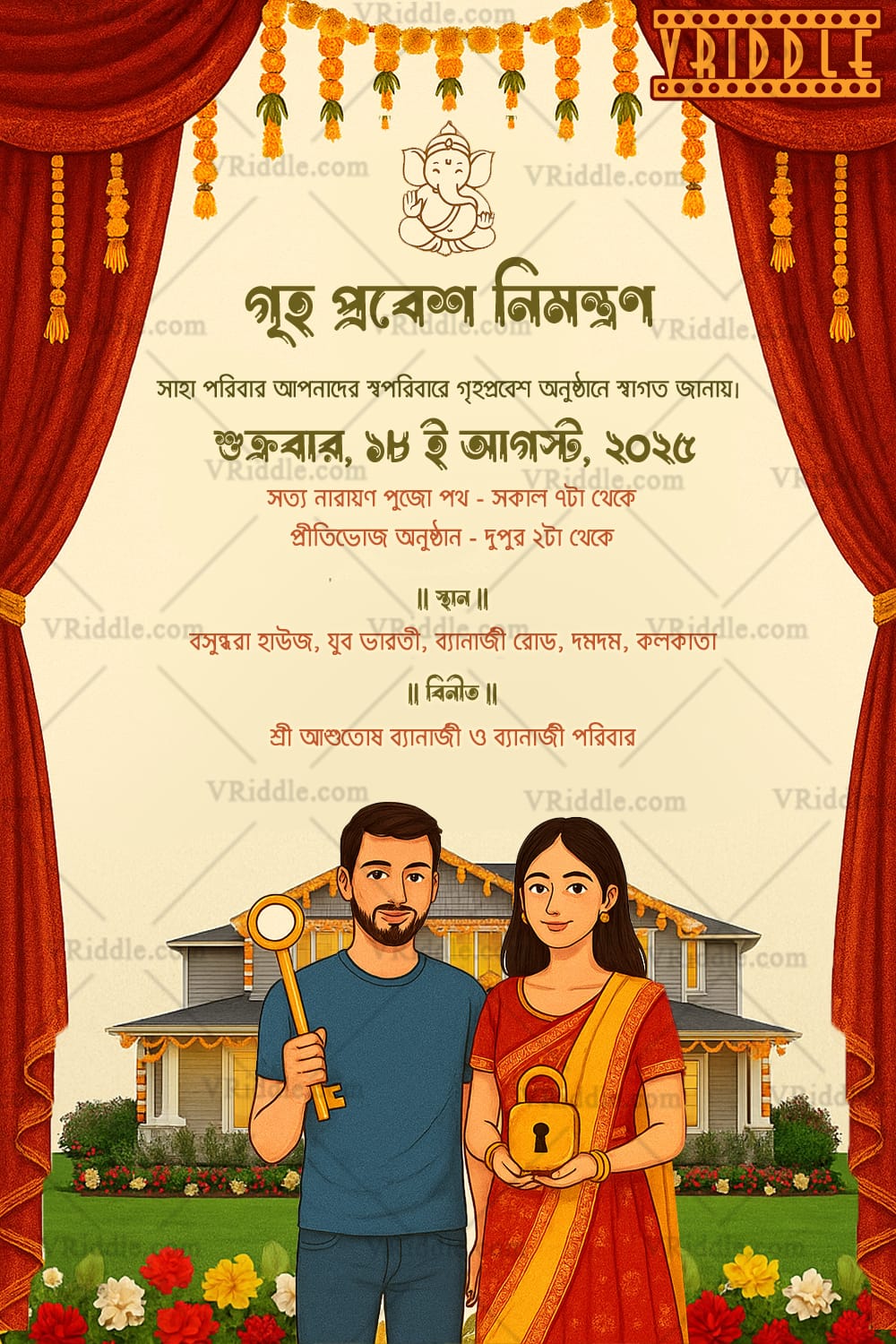 Couple Holding Key and Lock Bengali Griha Pravesh Invitation with Decorated New Home
