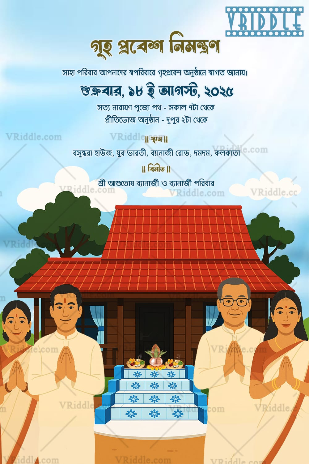 Family Illustration Bengali Griha Pravesh Invitation Card with Namaste Pose and Puja Decor Elements
