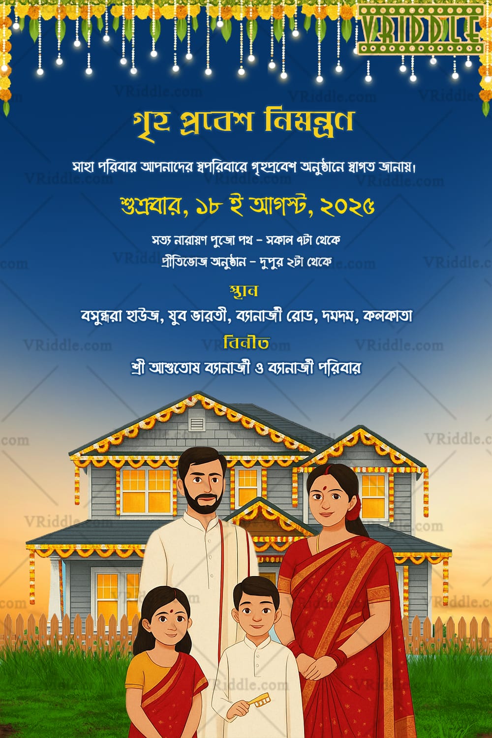 Family Portrait Bengali Housewarming Invitation with Festive House Backdrop