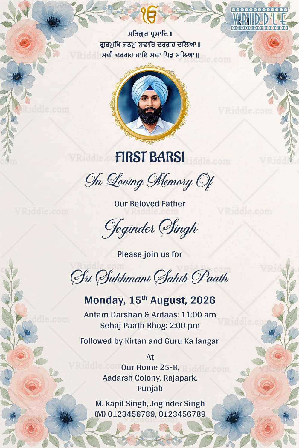 First Barsi Invitation Card with Add Photo and Floral Theme, Flowers