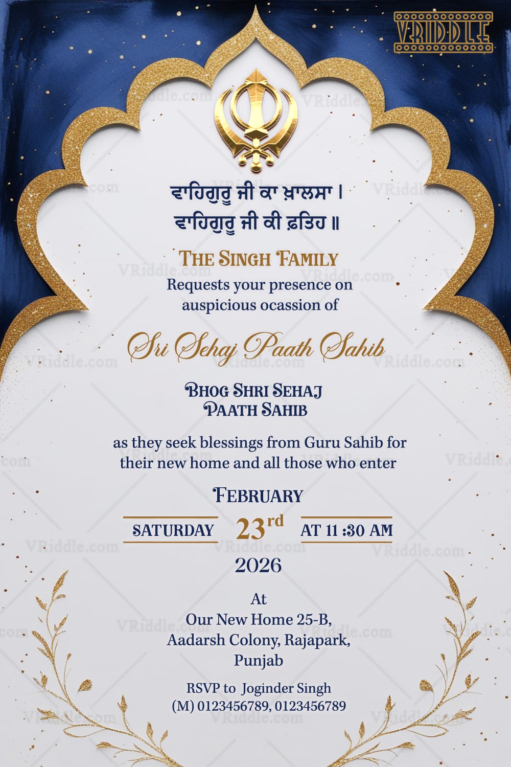 Golden Sri Sehaj Paath Sahib Invitation for Housewarming Ceremony with Sikh Invitations and Punjabi Invites