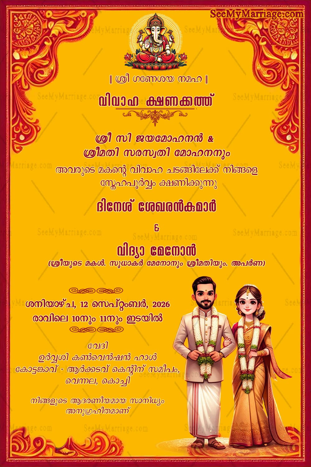 Golden Yellow Theme Malayalam Wedding Invitation Card with Cartoon Couple and Floral Design