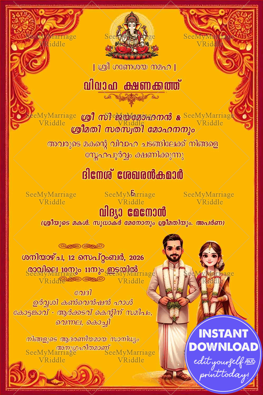 Golden Yellow Theme Malayalam Wedding Invitation Card with Cartoon Couple and Floral Design