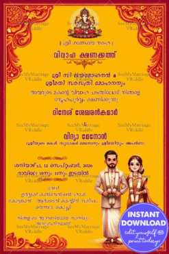 Golden Yellow Theme Malayalam Wedding Invitation Card with Cartoon Couple and Floral Design