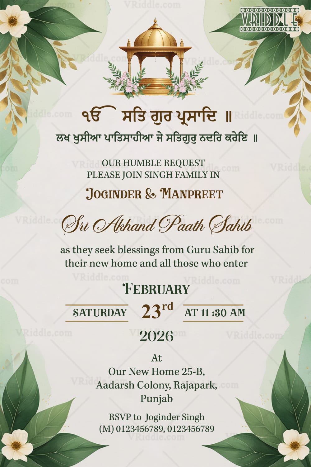 Green & Gold Sri Akhand Paath Sahib Invitation for Housewarming Ceremony with Sikh events, Punjabi invite