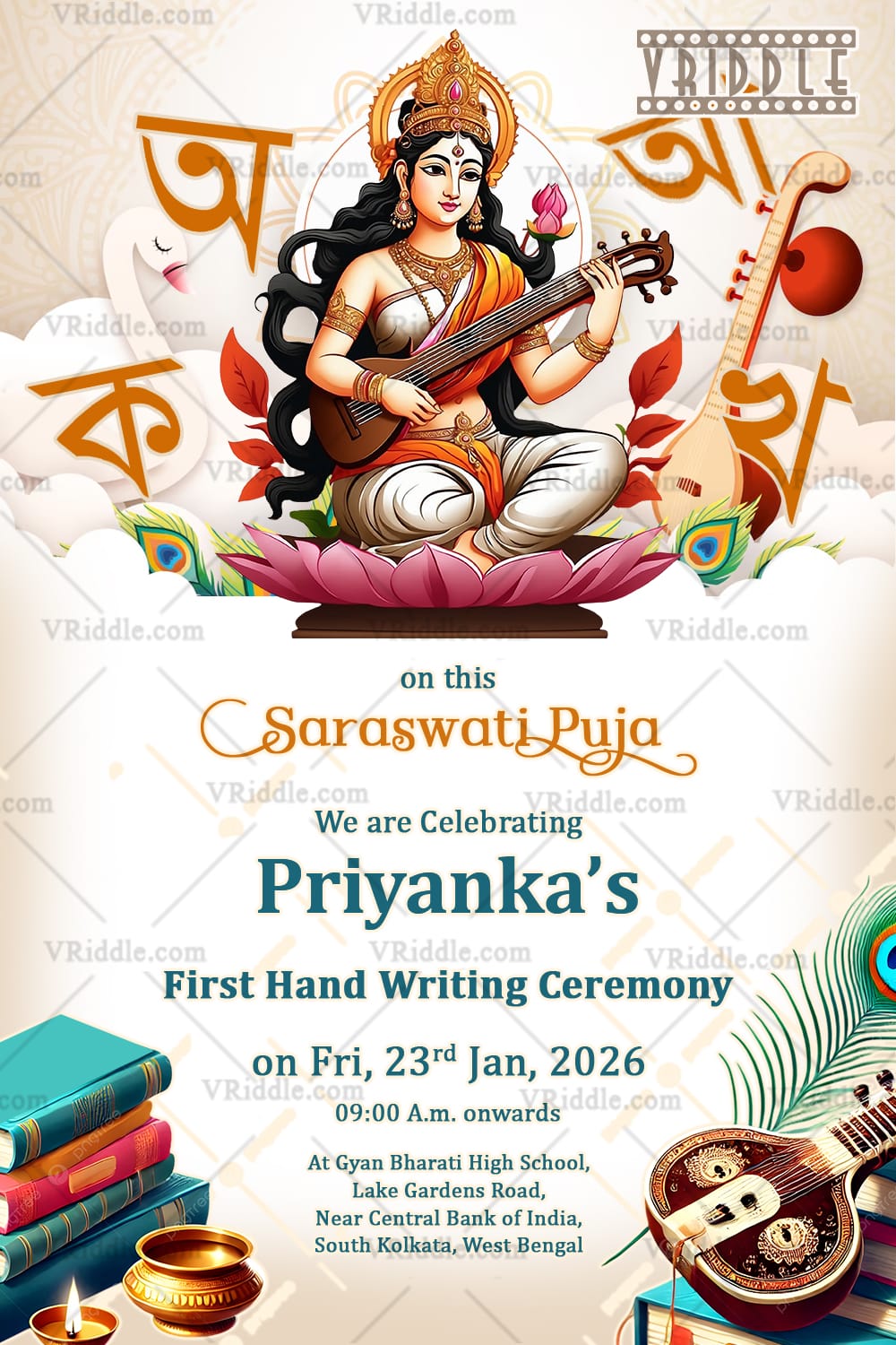 Hate Khori Invitation Card and Saraswati Puja with Books, Veena, Peacock Feathers