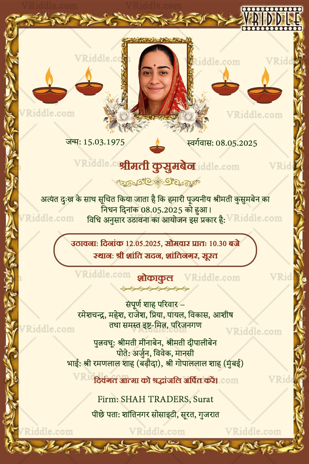 Hindi obitury card copy-min