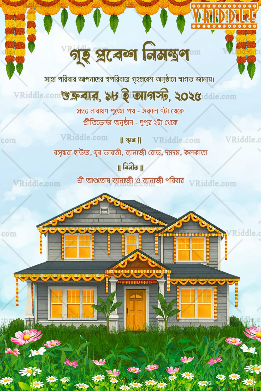 House Illustration Bengali Griha Pravesh Invitation with Flowers Bloom in The Foreground