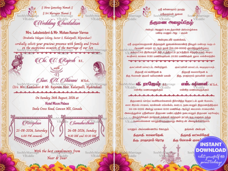Ivory Theme Tamil & English Wedding Invitation Card with Floral Borders