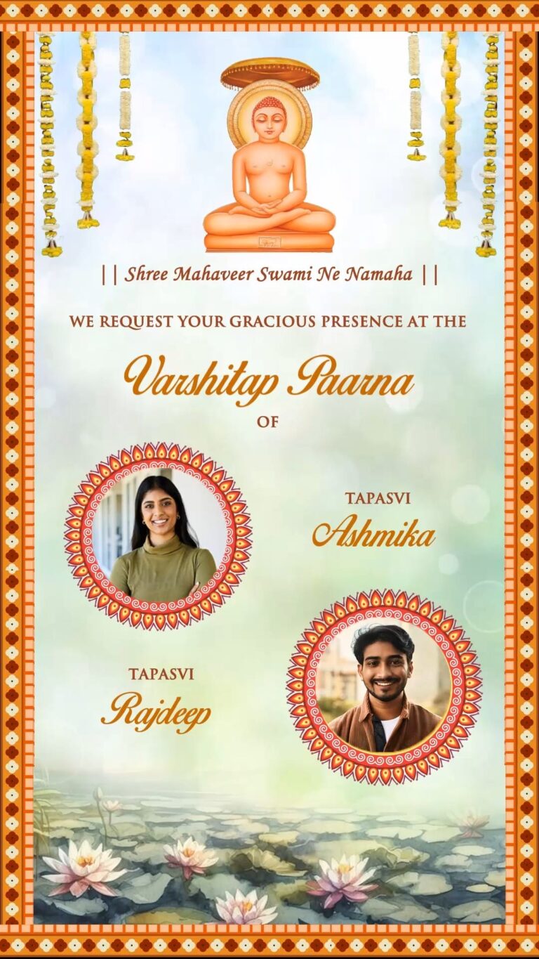 Lotus Theme Jain Varshitap Paarna Invitation Video with Add Photo and Lord Mahaveer Idol
