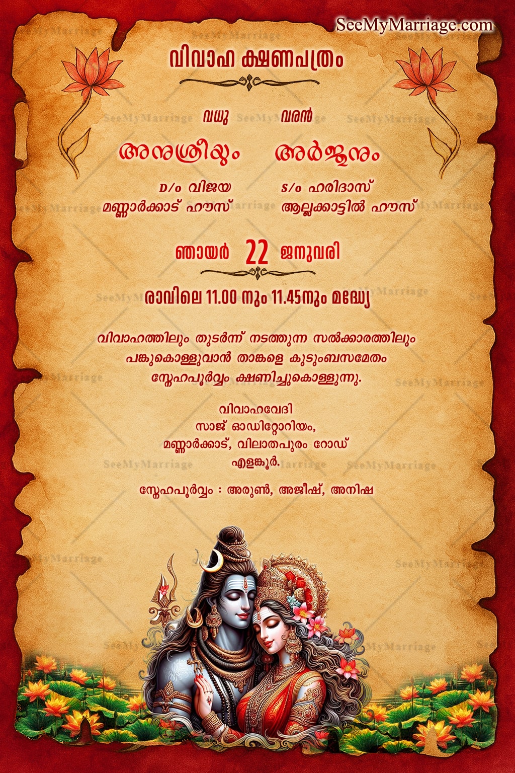 Traditional Malayalam Wedding Invitation with a Shiva-Parvathi Theme and lotus Accents