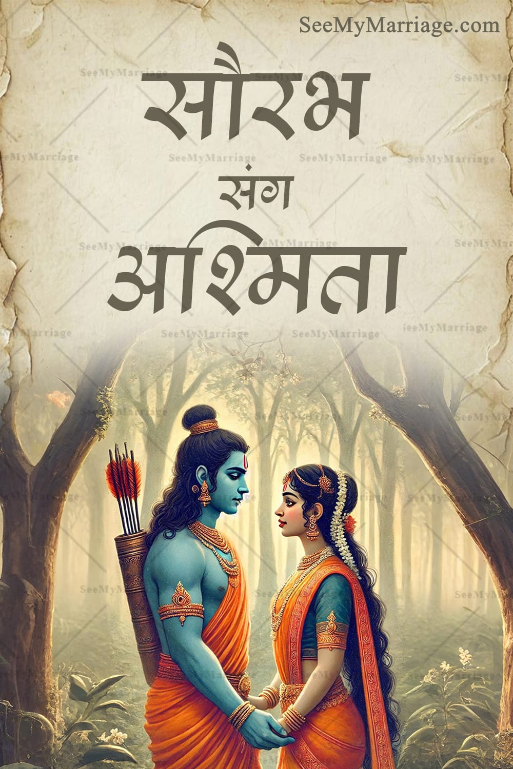 Lord Rama & Sita Vintage Theme Wedding Invitation Card set with Epic Love Story and Mayra, Haldi, Sangeet, Wedding, Reception