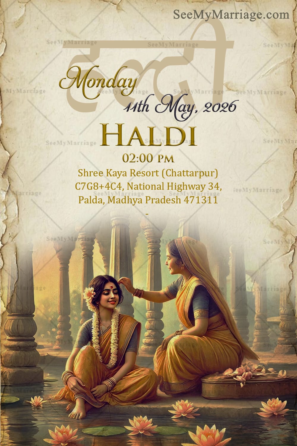 Lord Rama & Sita Vintage Theme Wedding Invitation Card set with Epic Love Story and Mayra, Haldi, Sangeet, Wedding, Reception