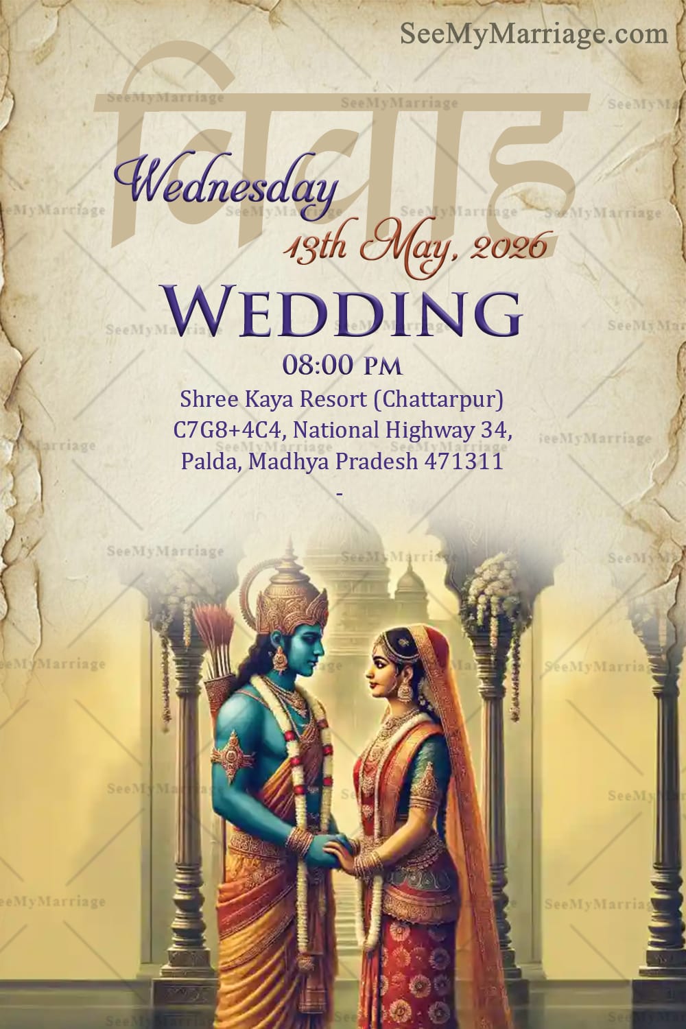 Lord Rama & Sita Vintage Theme Wedding Invitation Card set with Epic Love Story and Mayra, Haldi, Sangeet, Wedding, Reception