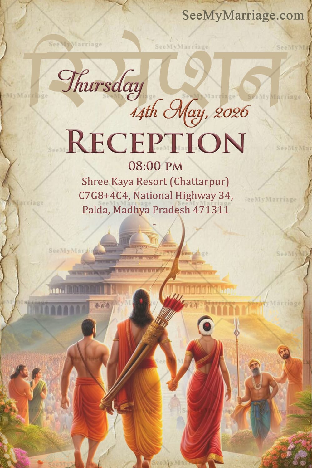 Lord Rama & Sita Vintage Theme Wedding Invitation Card set with Epic Love Story and Mayra, Haldi, Sangeet, Wedding, Reception
