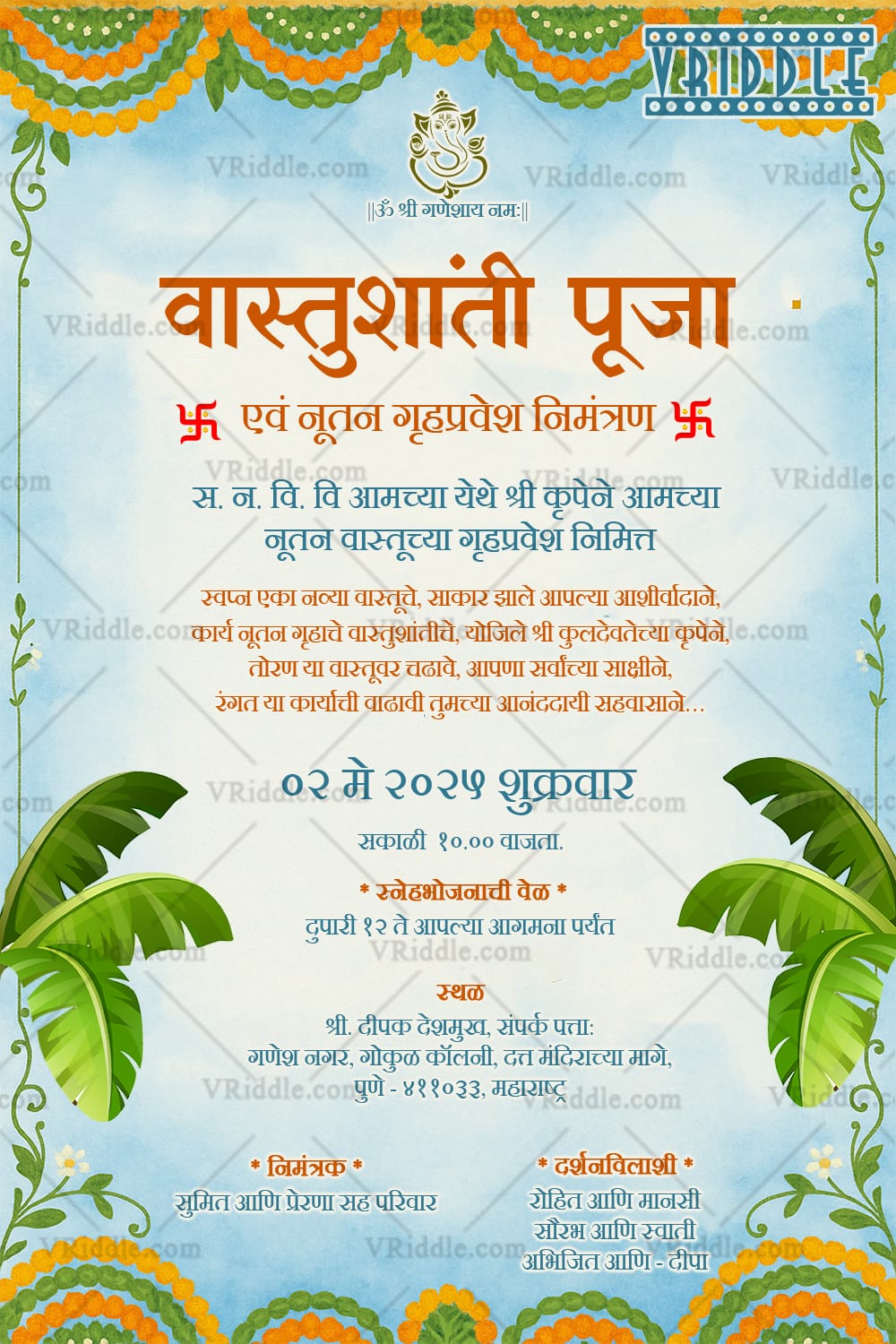 Marathi Vastushanti Puja and Griha Pravesh Invitation Card with Floral Design and Banana Leaf Design