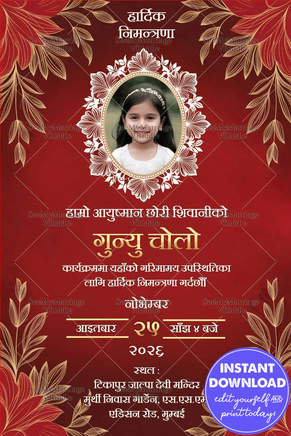 Nepali Gunyo Cholo Invitation Card with Add Photo, Red and Gold Design