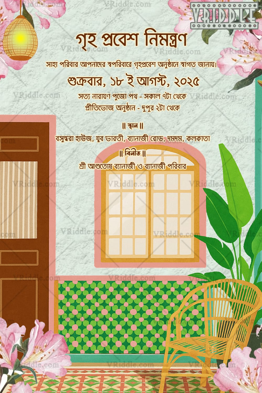 Pastel-Porch Home Entrance Bengali Griha Pravesh Invitation Card with Floral Borders and Warm Decorative Elements