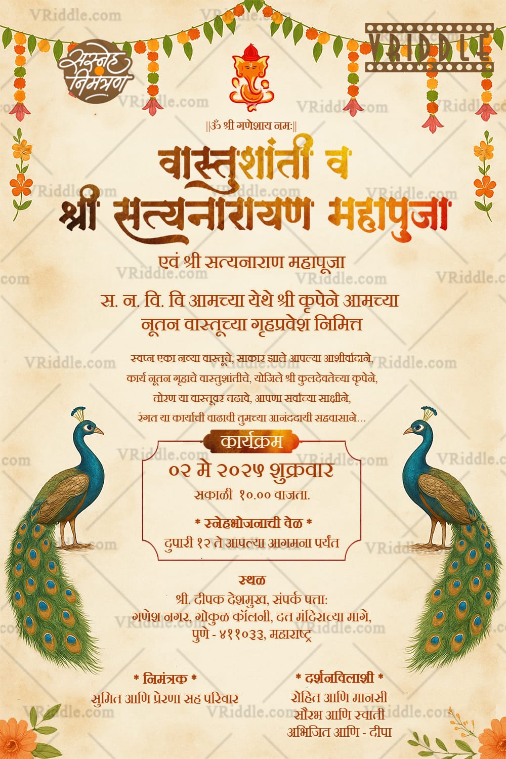 Peacock Theme Vastushanti and Satyanarayan Puja Card with Floral Garland and Ganesha Design