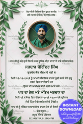 Punjabi Antim Ardaas and Bhog Invitation Card with Add Photo and Green Leaf Motifs