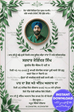 Punjabi Antim Ardaas and Bhog Invitation Card with Add Photo and Green Leaf Motifs