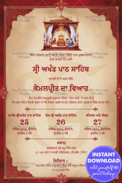 Punjabi Sikh Sri Akhand Path Sahib Ceremony Card with Illustration of Guru Granth Sahib Ji