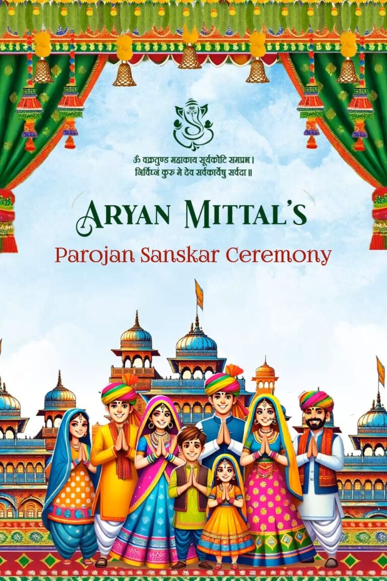 Rajasthani Traditional Parojan Sanskar Ceremony Invitation Video with Family Illustration and Haldi, Veero Ka Mayra, Swaruchi Bhoj