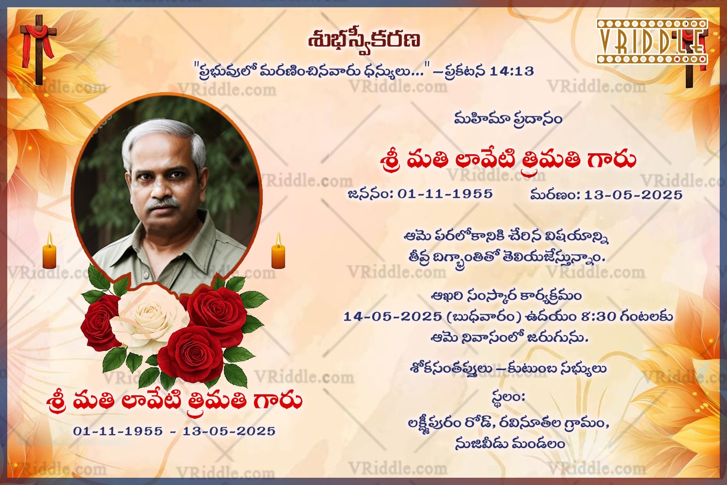 Shradhanjali Ceremony Card A Christian Tribute of Peace and Prayer with Add Photo Option