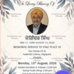 Sikh Funeral Invitation Card with Add Photo and Pastel Design