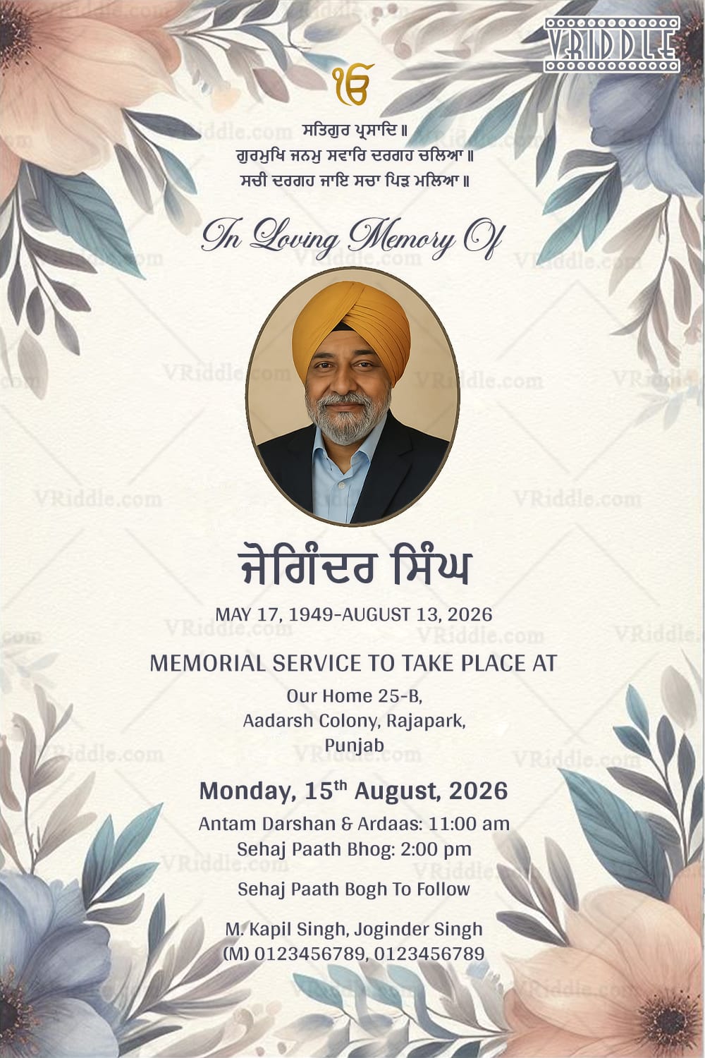 Sikh Funeral Invitation Card with Add Photo and Pastel Design