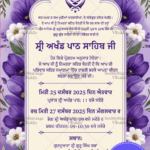 Sri Akhand Path Sahib Ceremony Card in Punjabi with Lavender Theme and White Flowers