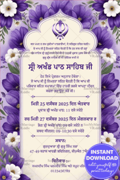 Sri Akhand Path Sahib Ceremony Card in Punjabi with Lavender Theme and White Flowers