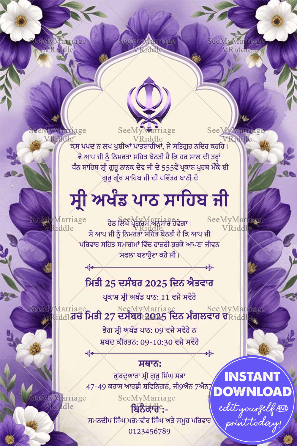 Sri Akhand Path Sahib Ceremony Card in Punjabi with Lavender Theme and White Flowers