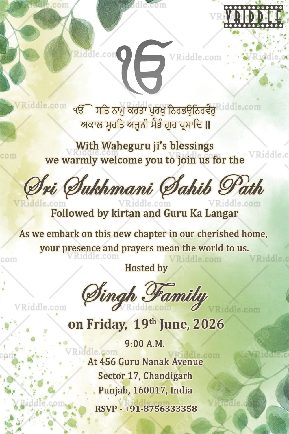 Sukhmani Sahib Path Card with Editable invite for Akhand Path, Digital, Housewarming Invitation Punjabi, Sehaj Path Printable