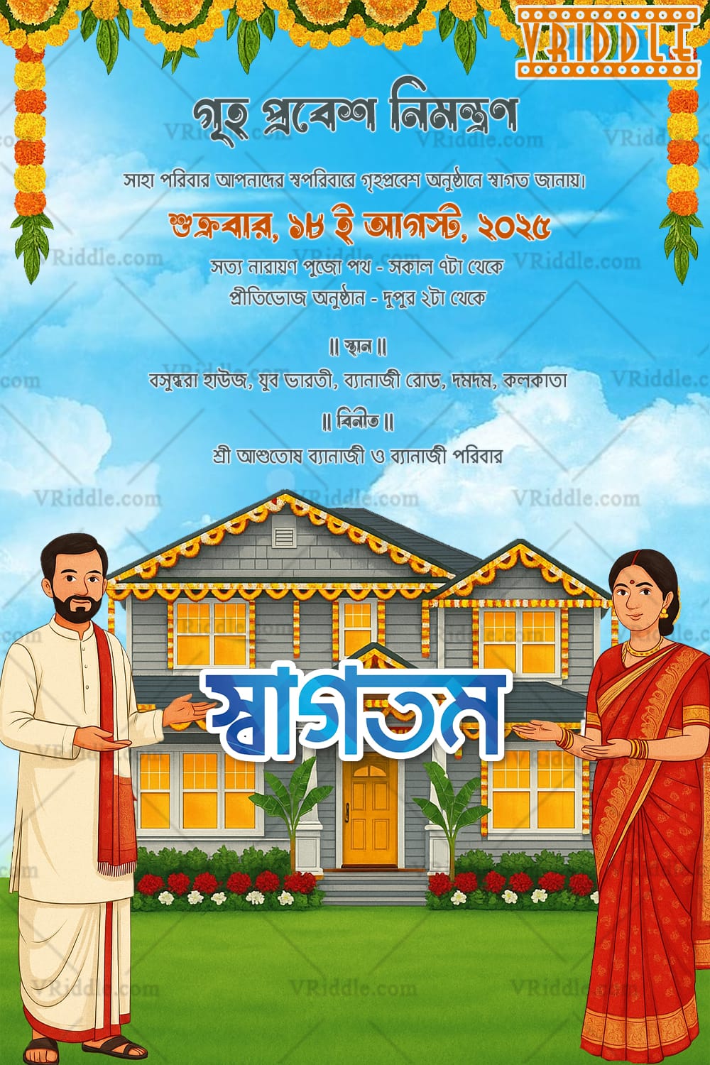 Swagatam Bengali Griha Pravesh Invitation with Traditional Couple and Floral Decor