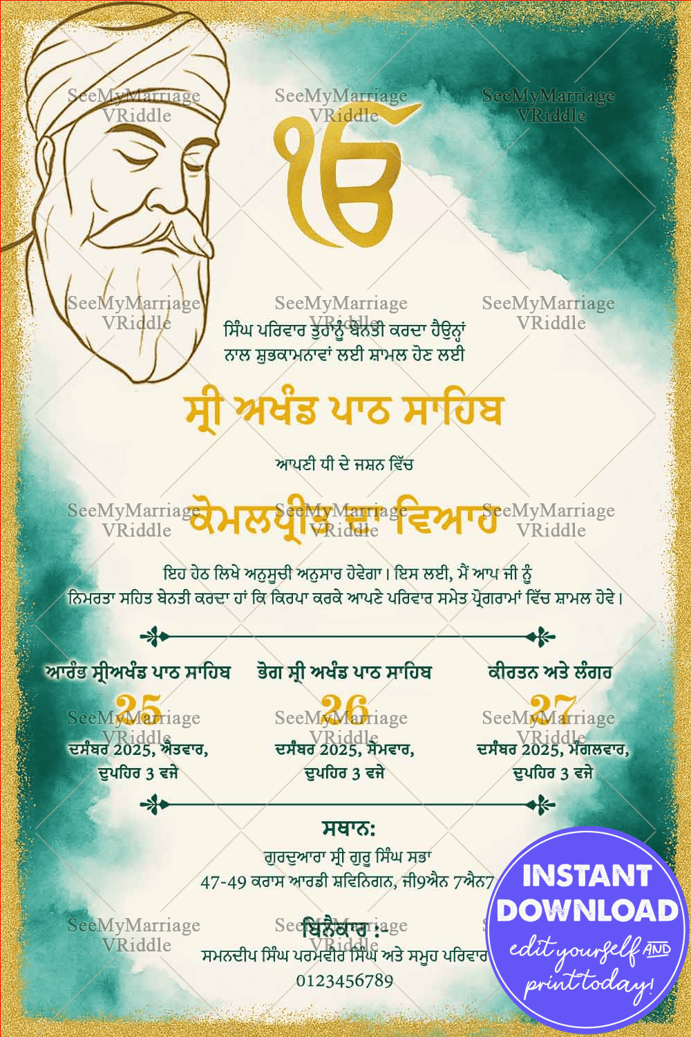 Teal and Gold Theme Sri Akhand Path Sahib Ceremony Card with Ik Onkar and Guru Nanak Dev Ji Design