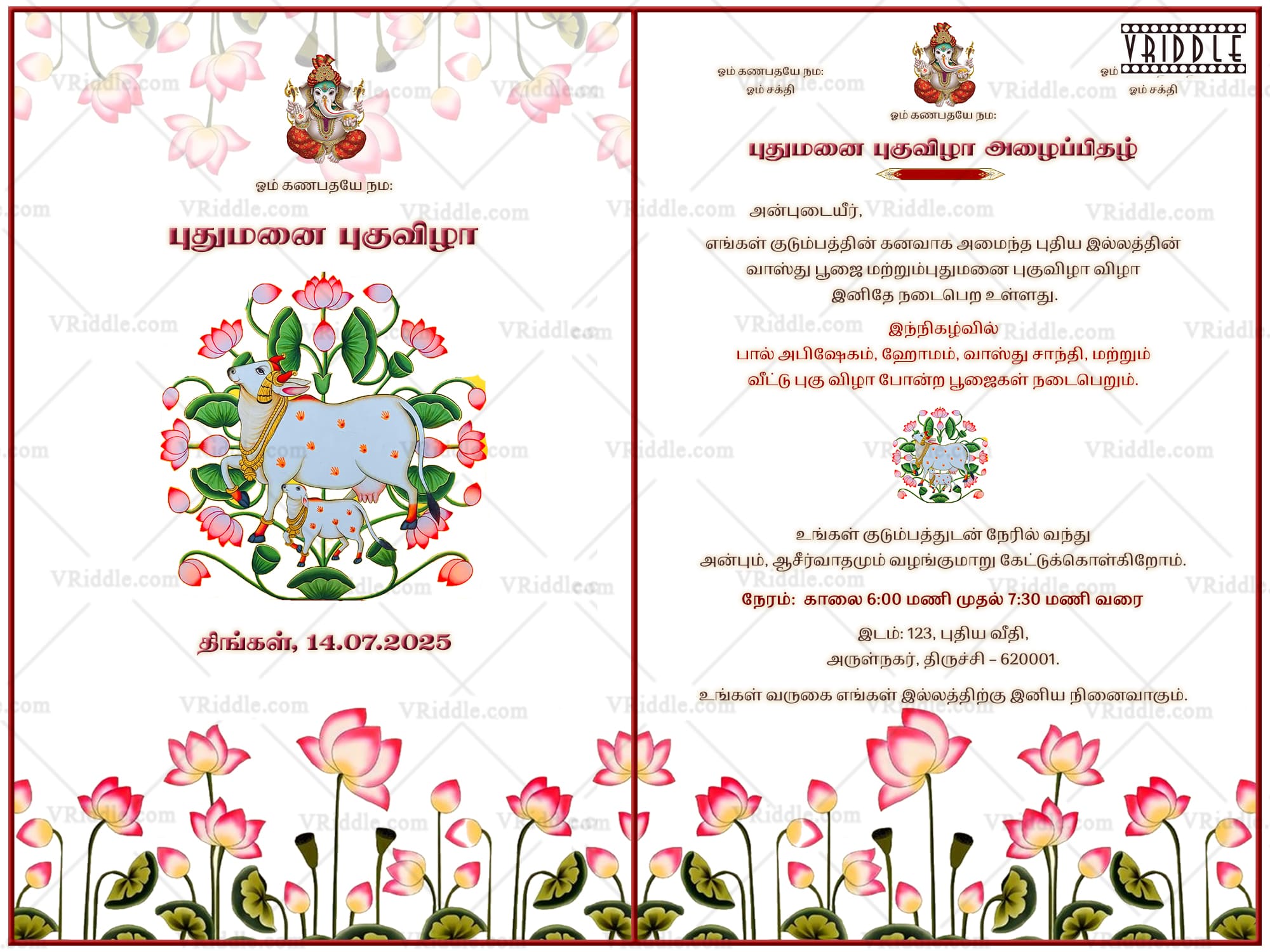 Traditional Tamil Housewarming Invitation with Pichwai Cow and Lotus Theme in Simple Elegant Style