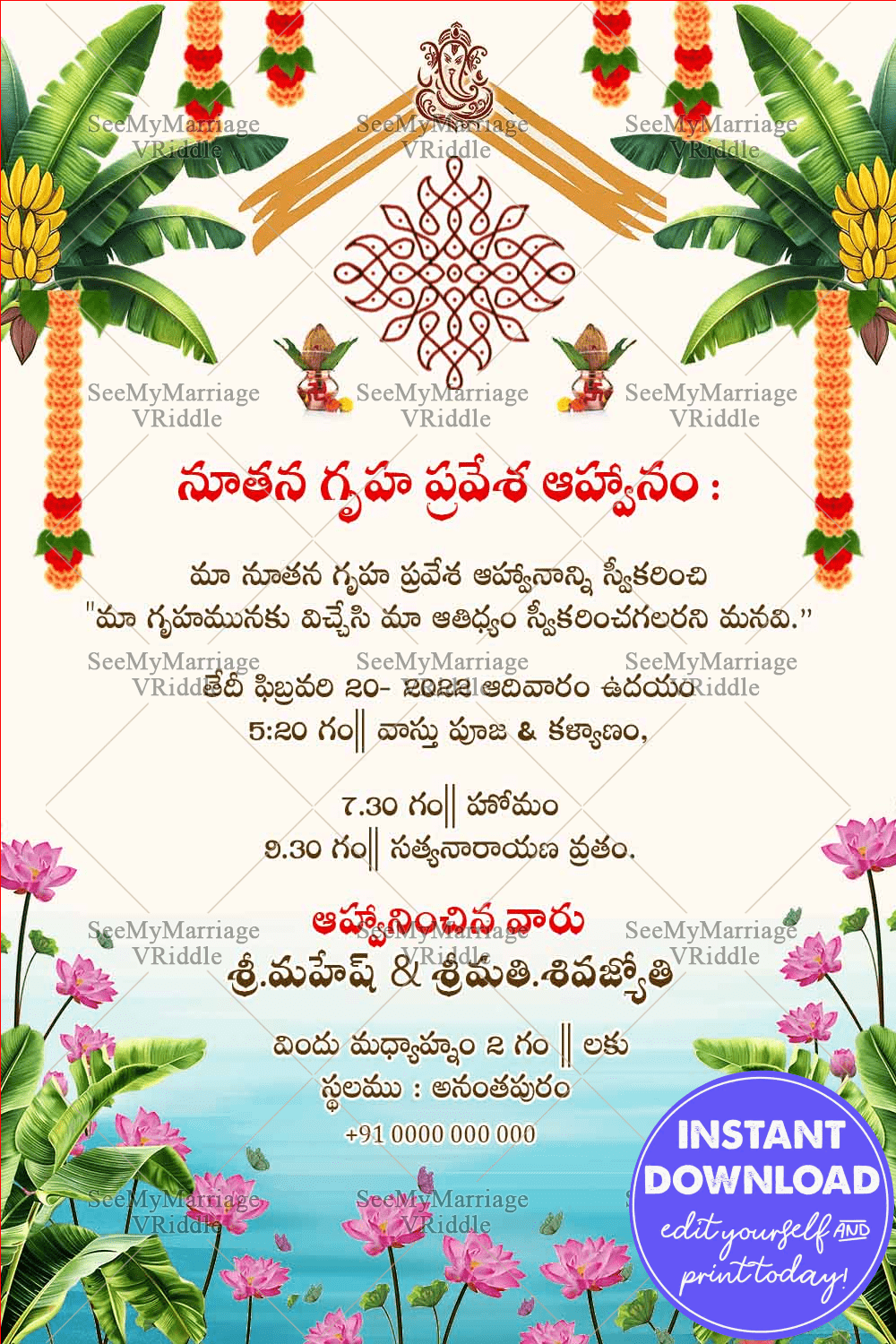 Traditional Telugu Housewarming Invitation Card Lotus and Lake Theme in white Background