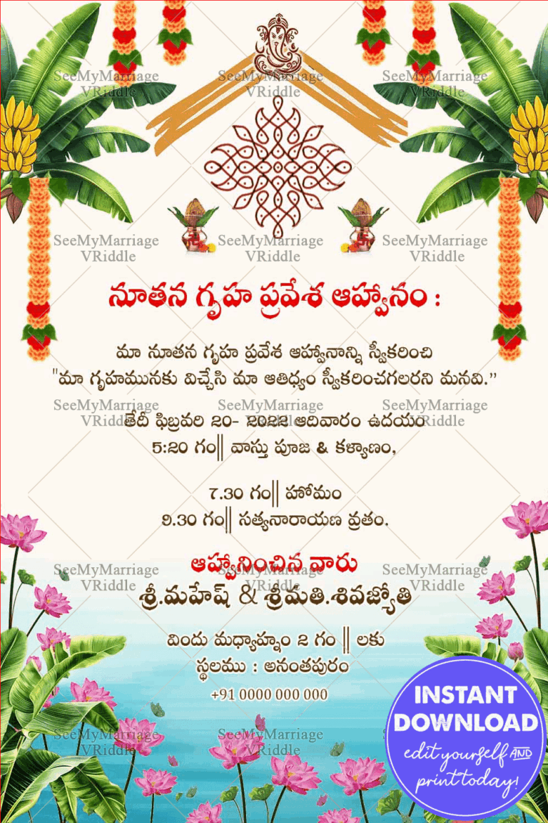 Traditional Telugu Housewarming Invitation Card Lotus and Lake Theme in white Background