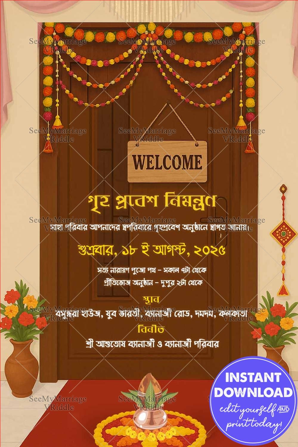 Wooden Door Adorned Traditional Welcome Bengali Griha Pravesh Invitation Card with Kalash and Floral Rangoli