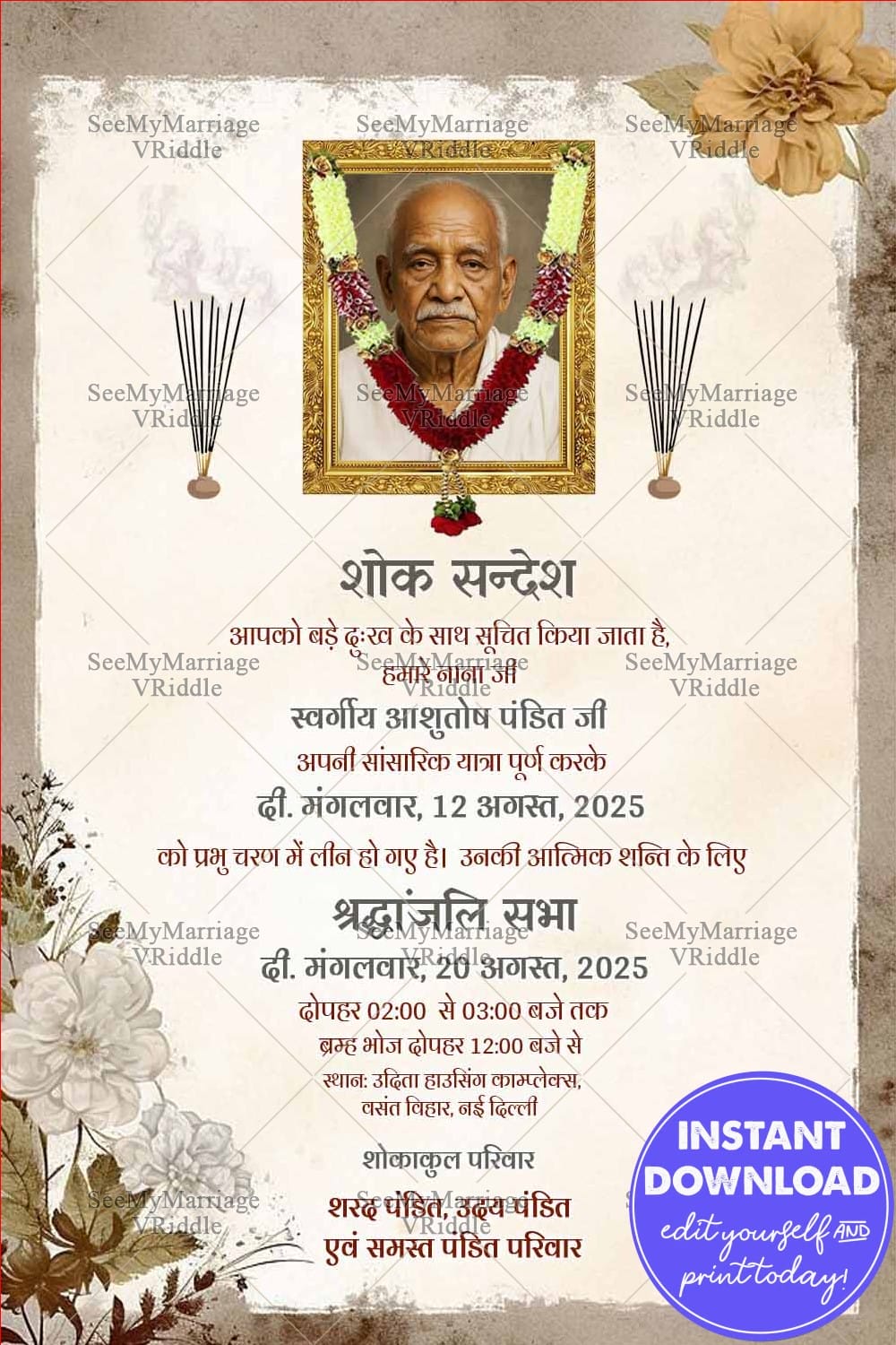 Hindi Shok Sandesh Memorial Invitation Card with Add Photo and Floral Accents